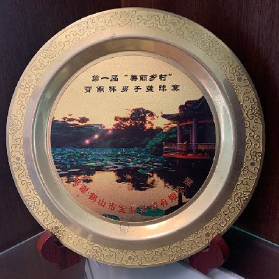 第一屆“美麗鄉村”霄南杯男子籃球賽