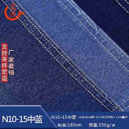 N10-15中藍