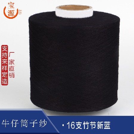 彈力牛仔廠家 彈力牛仔廠家